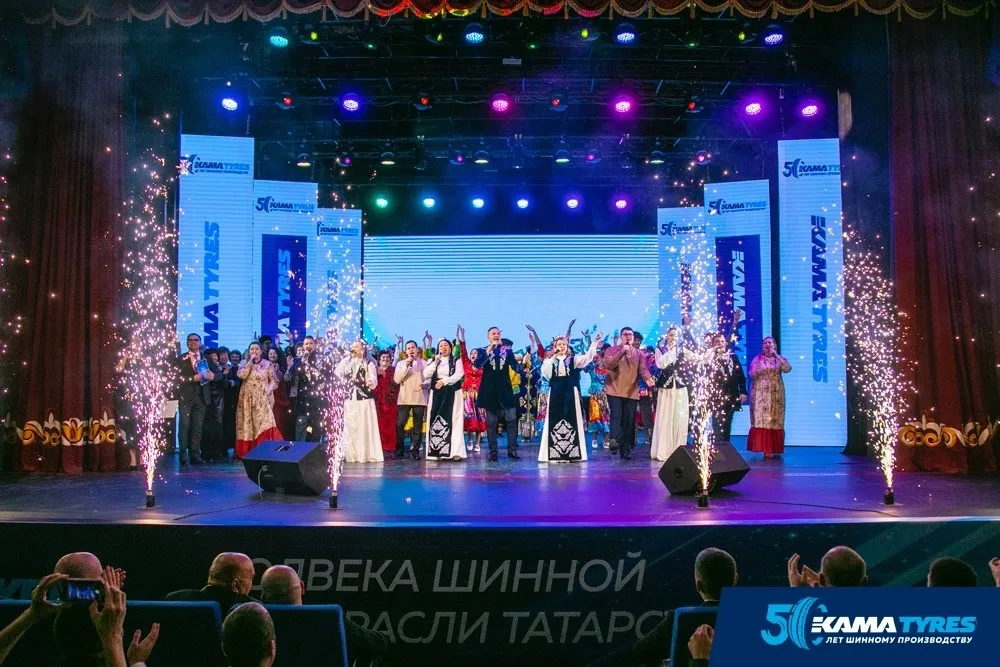 Празднование 50-летия KAMA TYRES Празднование 50-летия KAMA TYRES